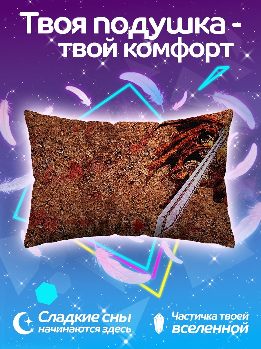 Подушка воин с мечом