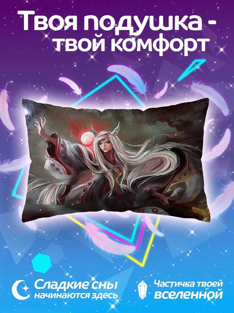 Подушка девушка с магией