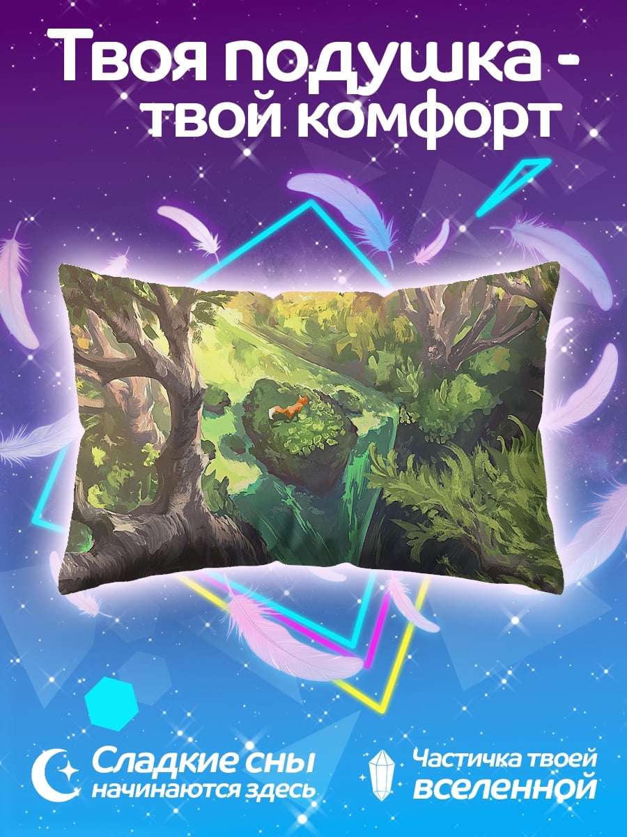 Подушка Волшебный лес