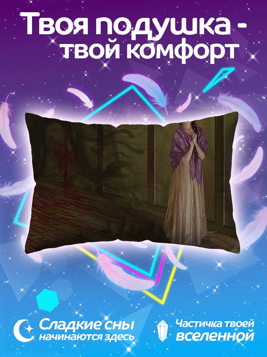 Подушка Девушка в беде