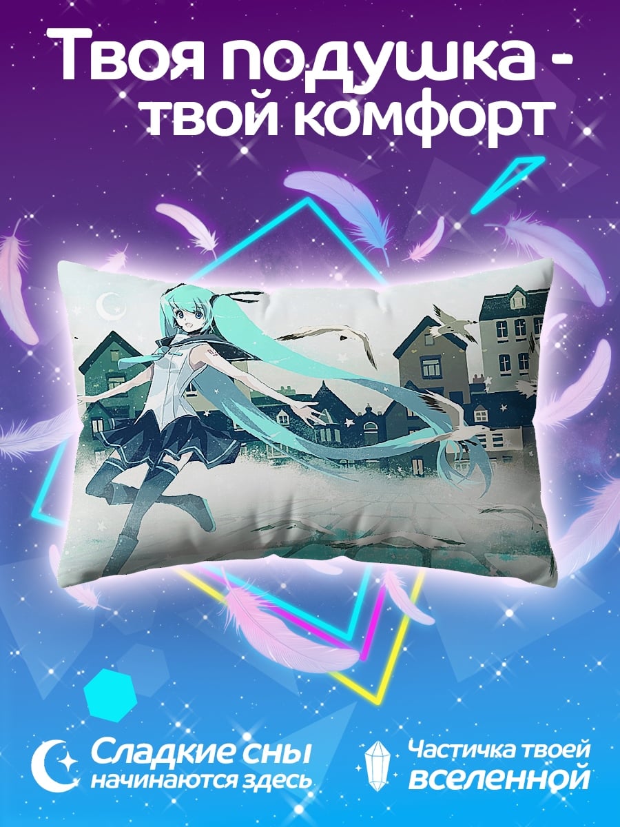 Подушка Мику и птицы
