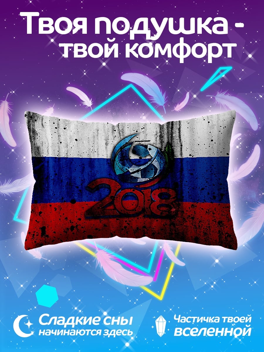 Подушка Флаг России 208