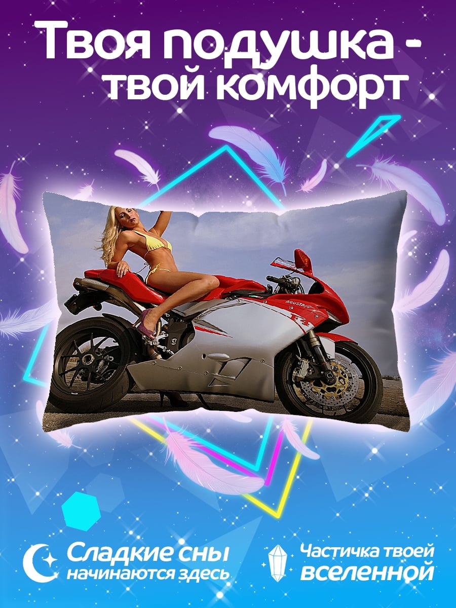 Подушка Девушка на мотоцикле
