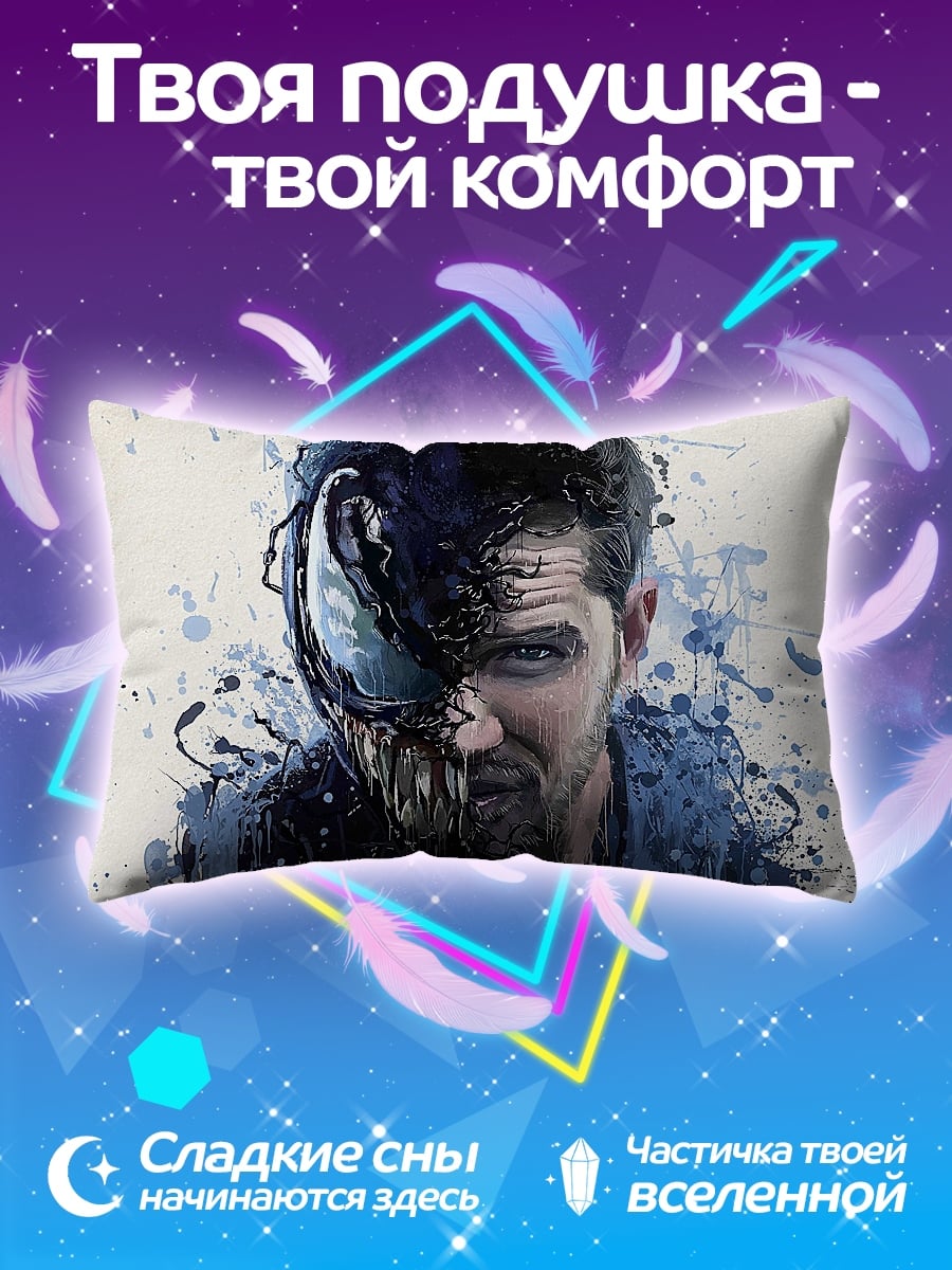 Подушка Веном и Эдди