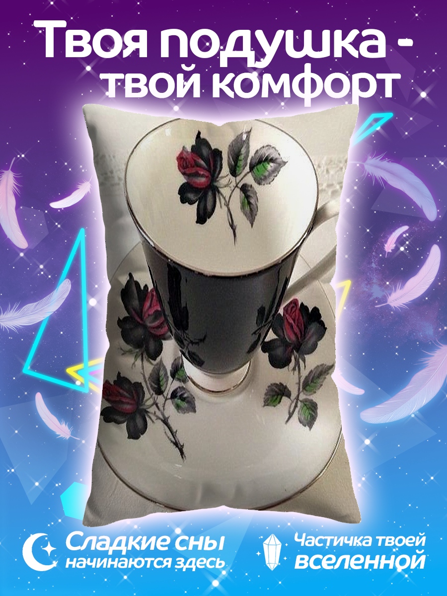 Подушка Черная роза чашка