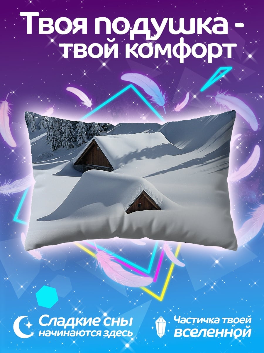 Подушка Дома под снегом