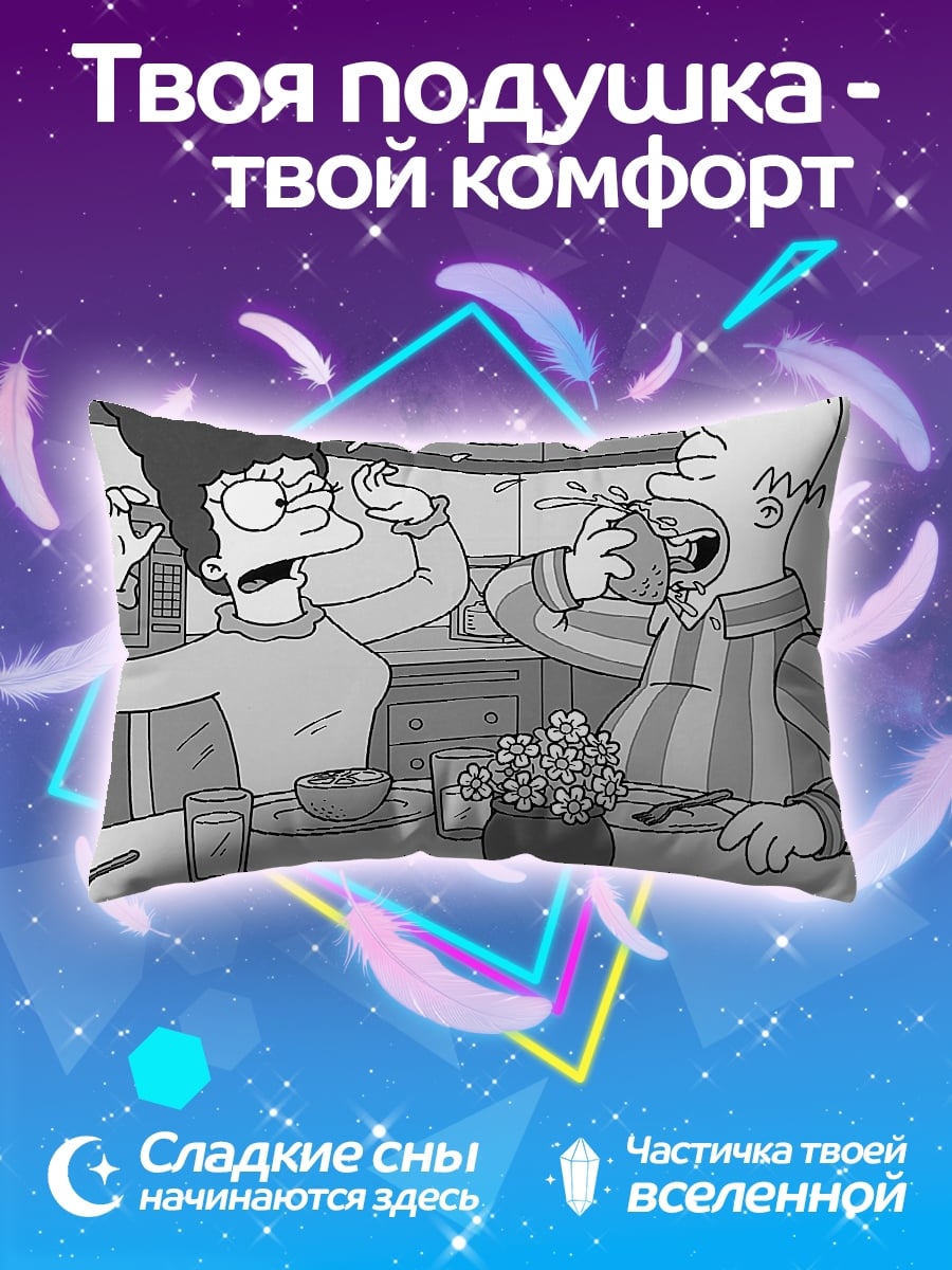 Подушка Симпсоны завтрак