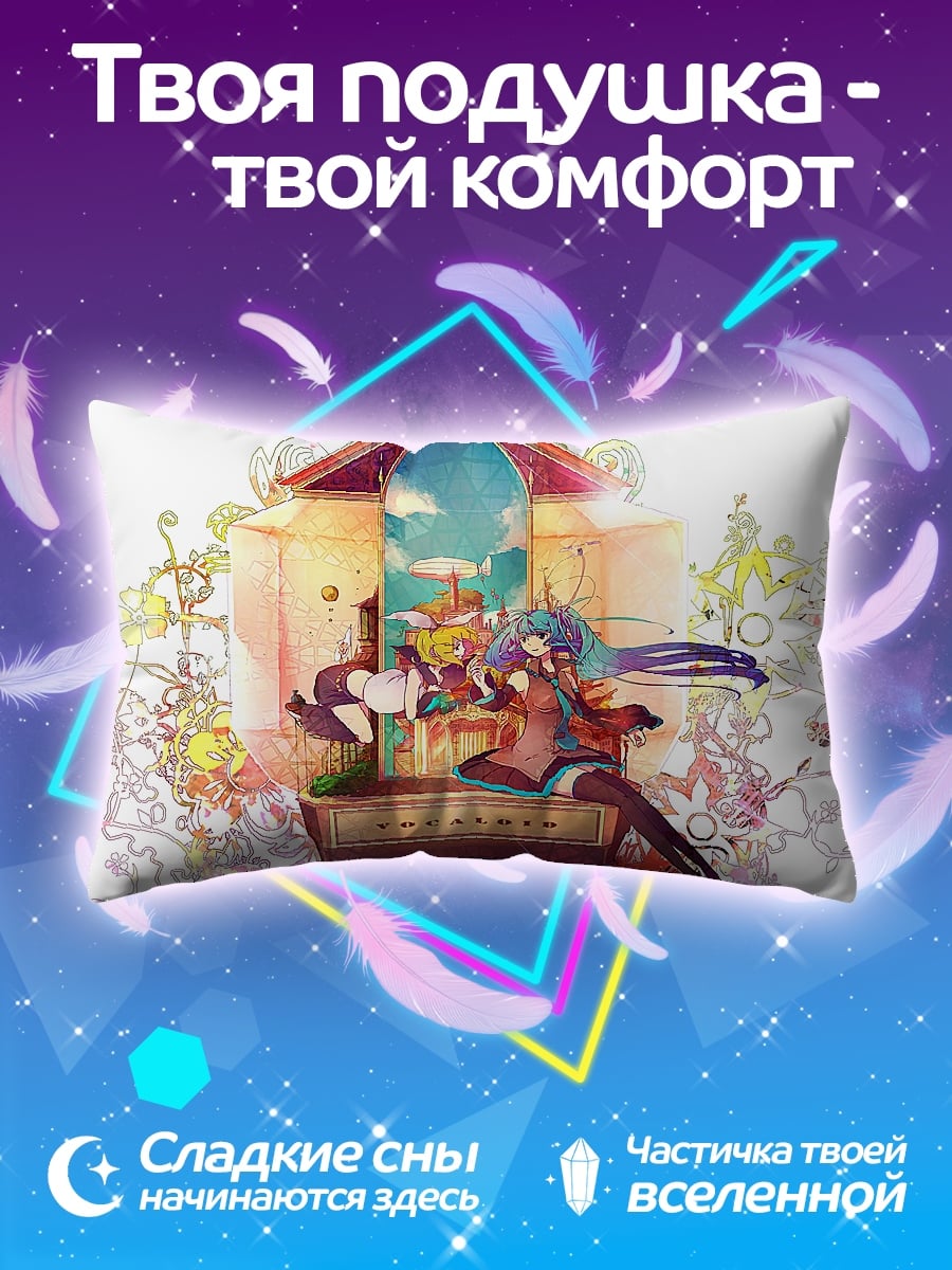 Подушка Аниме девушки сидят