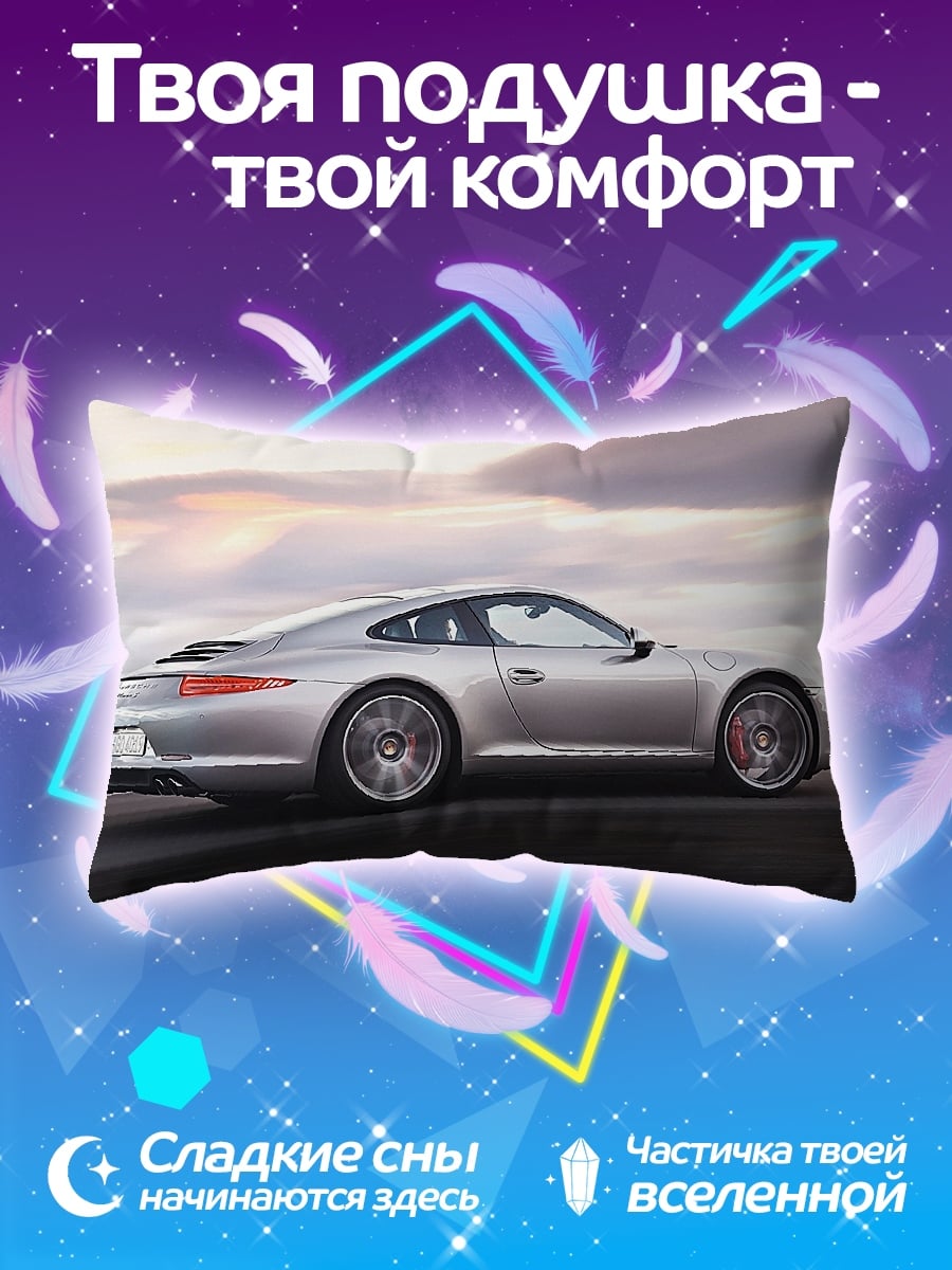 Подушка Серебряный спорткар