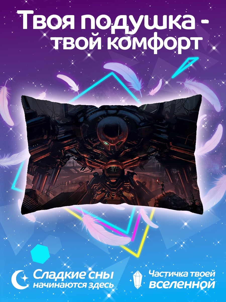 Подушка Гигантский робот