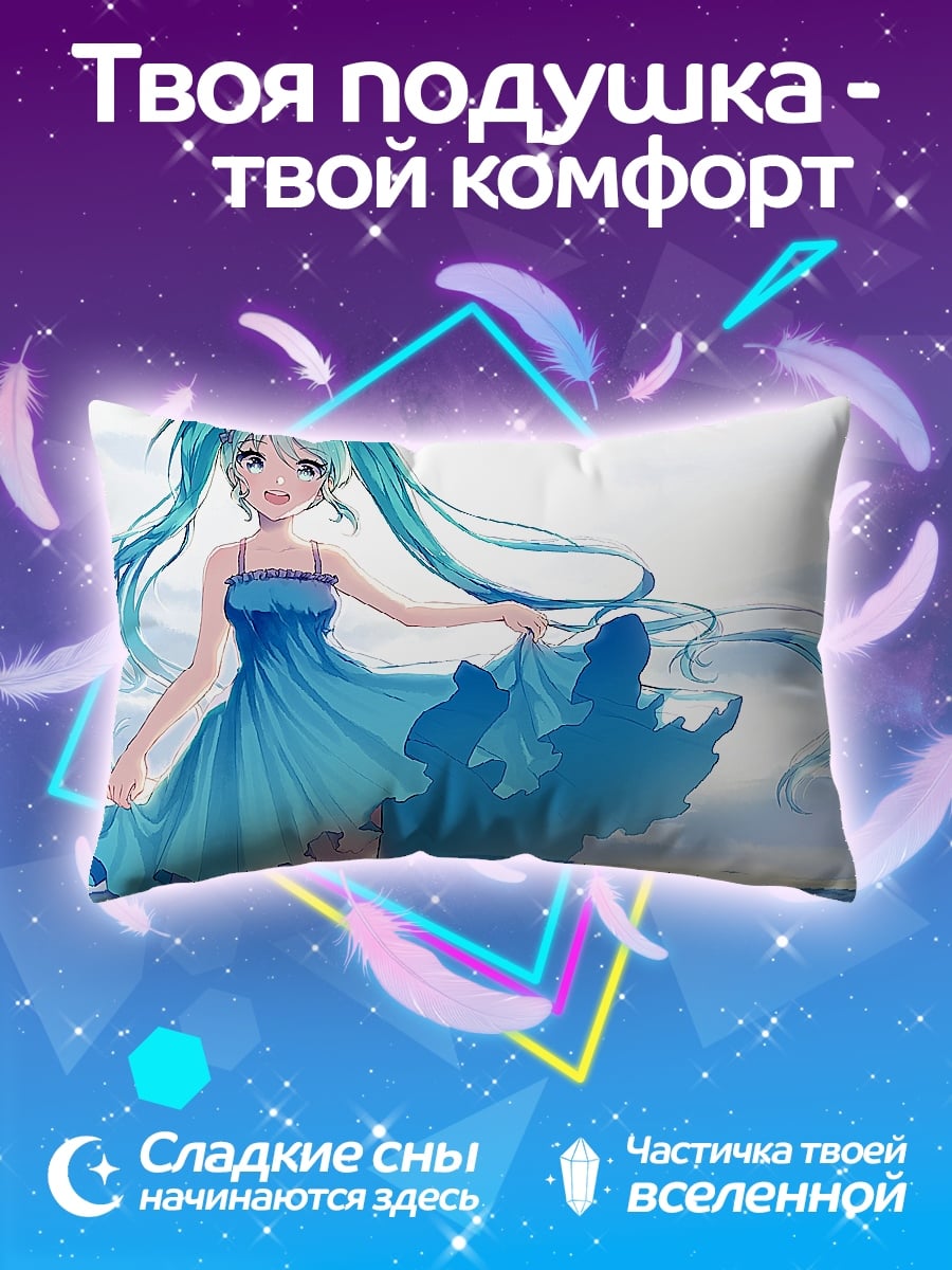 Подушка Аниме девушка в платье