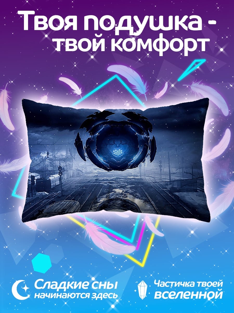 Подушка Фантастический город