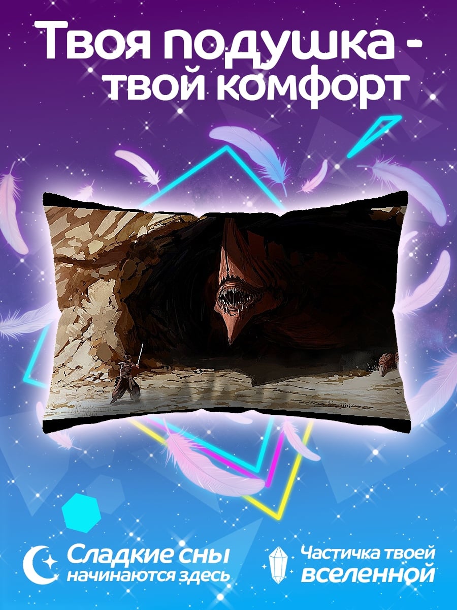 Подушка Битва с титаном