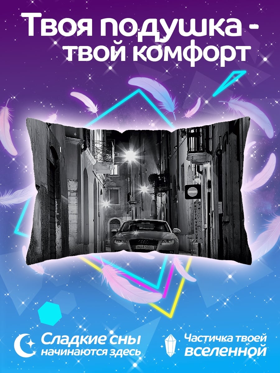 Подушка Черно-белый автомобиль