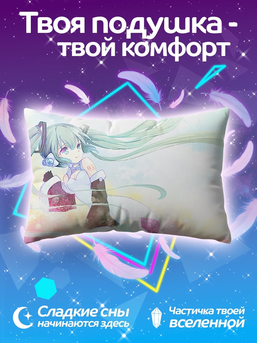 Подушка Мику весна