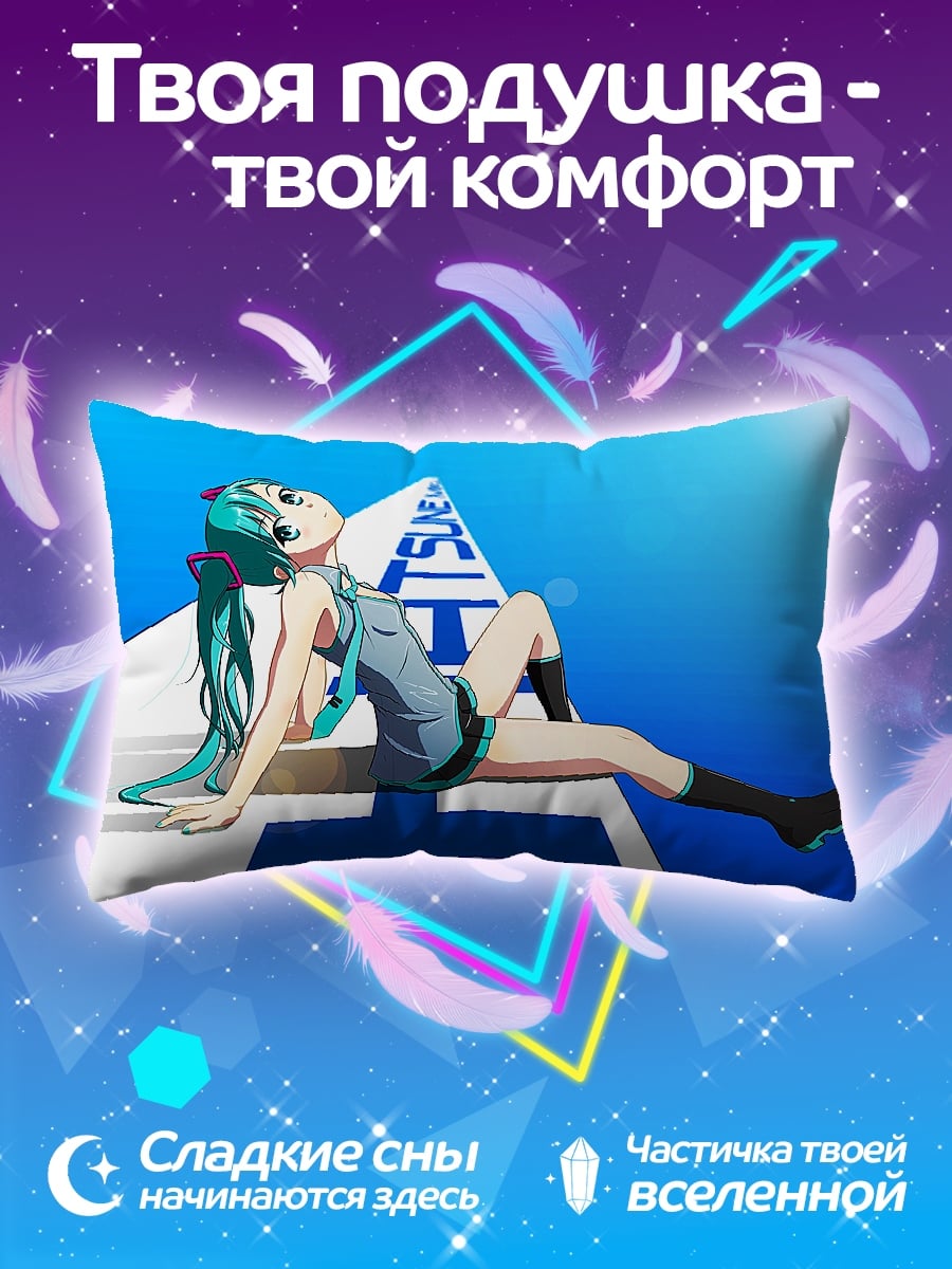 Подушка Мику синий