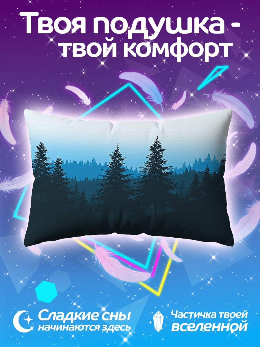 Подушка Синий Лес