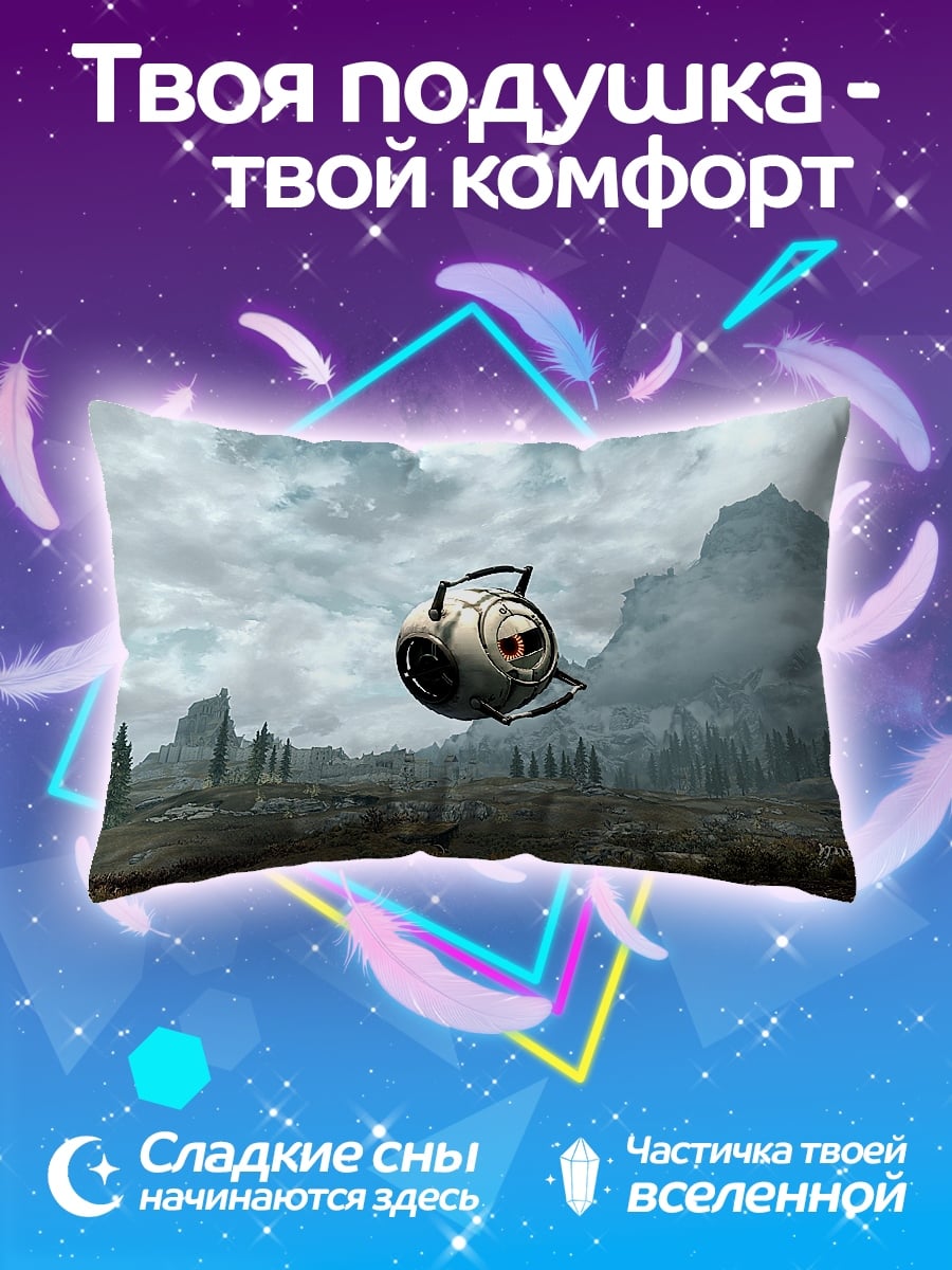 Подушка Летающий бот