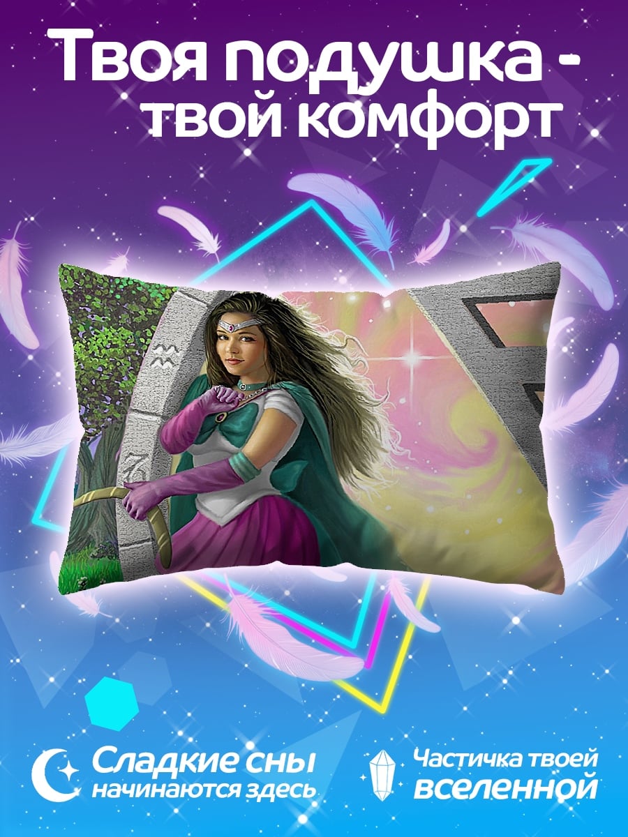 Подушка Девушка в костюме