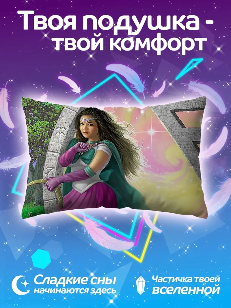 Подушка Девушка в костюме