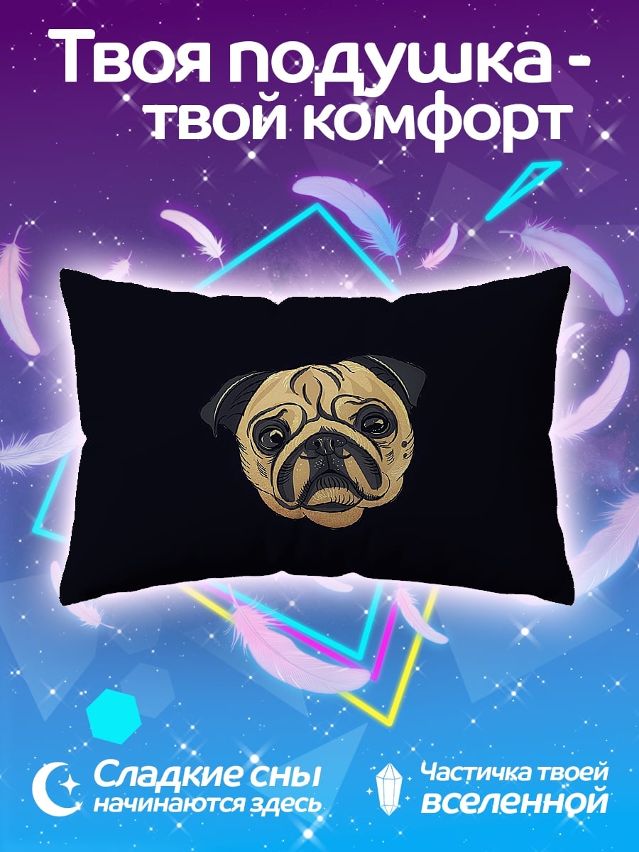Подушка Мопс