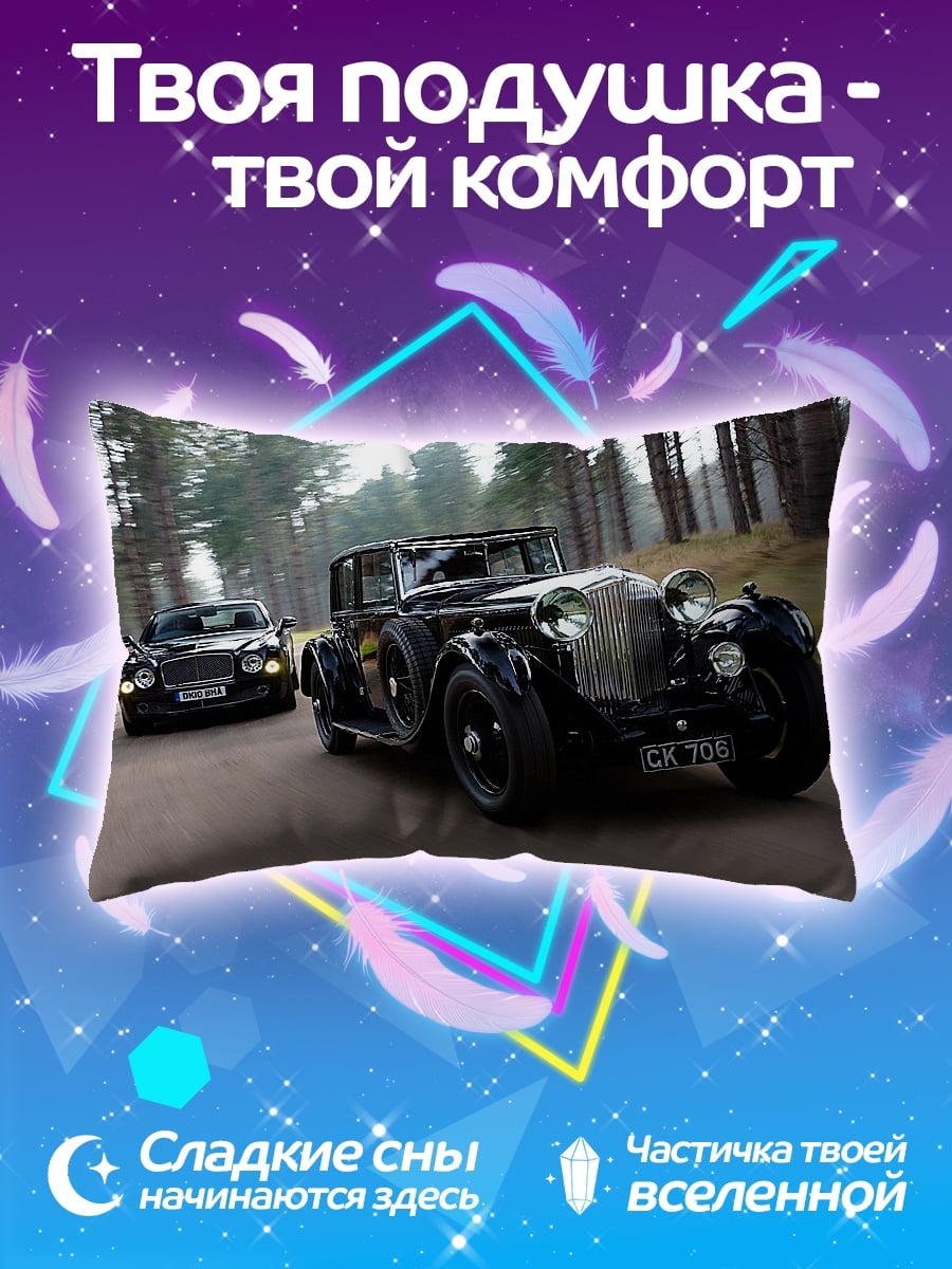 Подушка Ретро автомобили