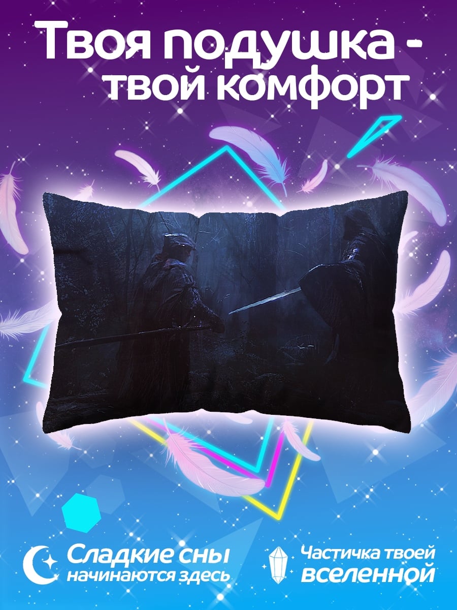 Подушка Битва в лесу