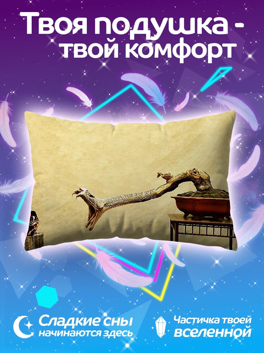 Подушка Драконье дерево