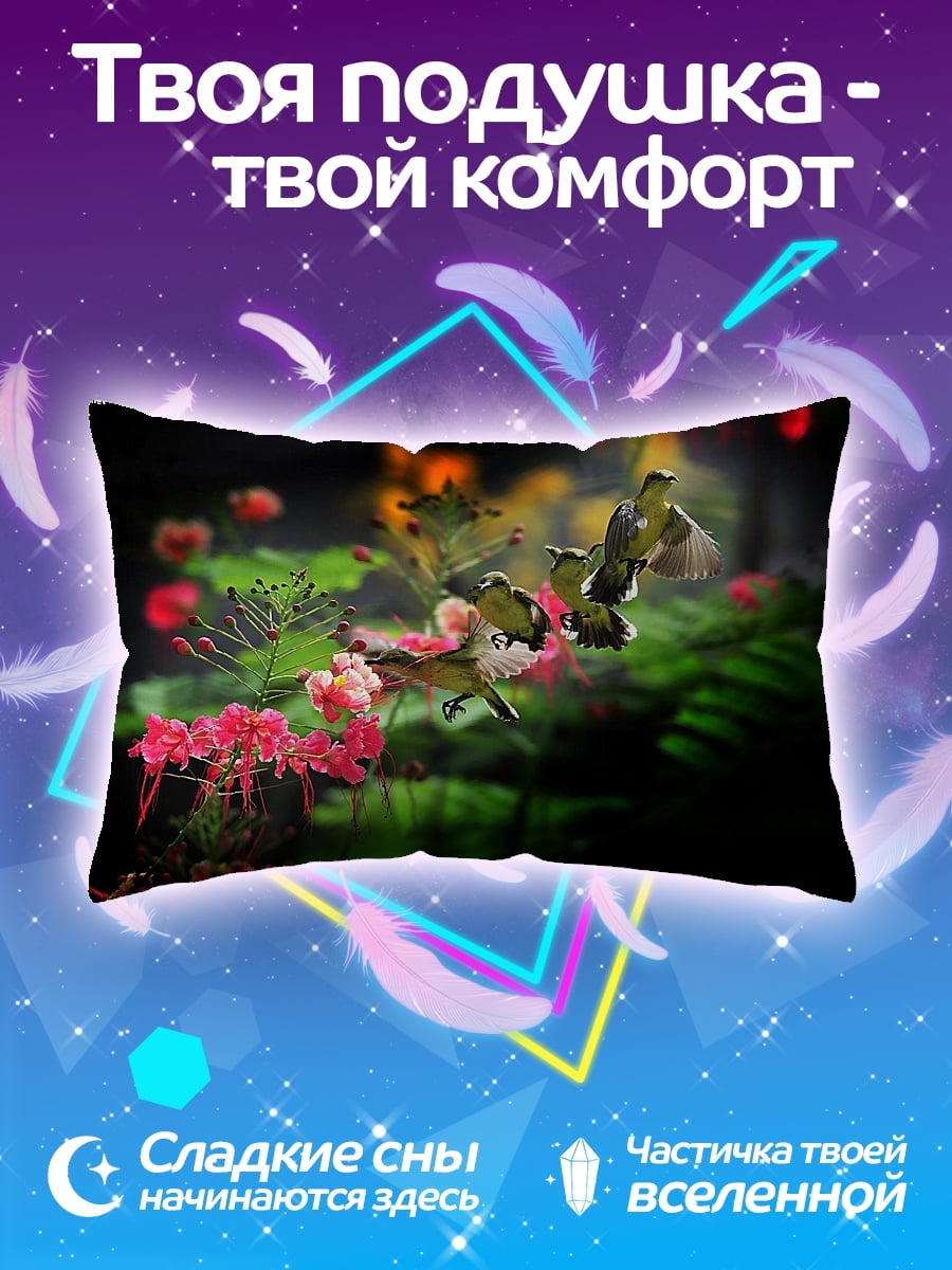 Подушка Птицы и цветы