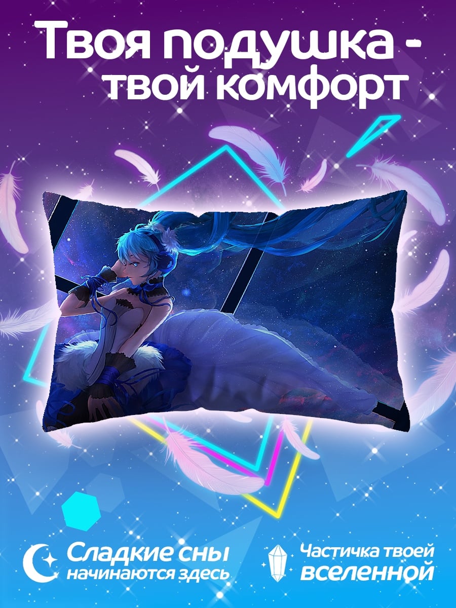 Подушка девушка в платье