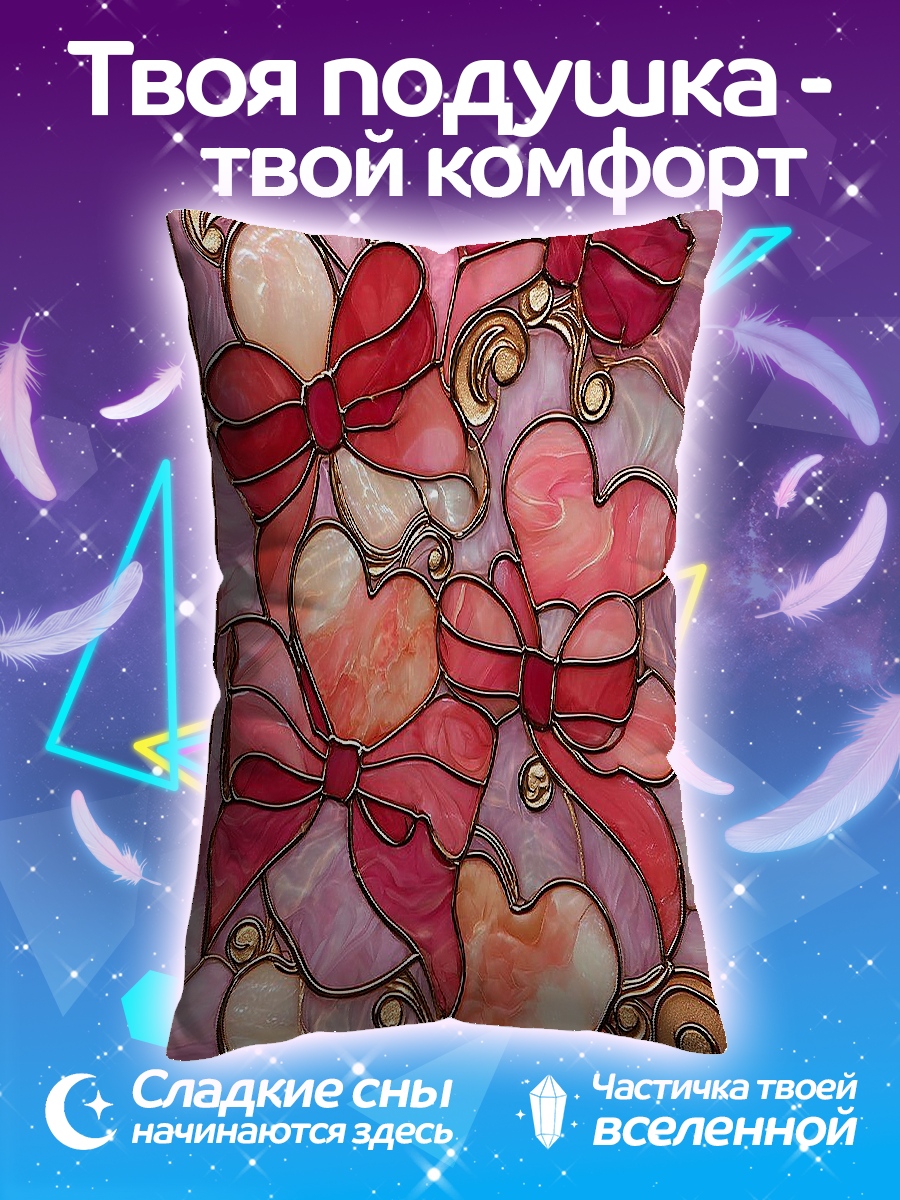 Подушка Сердца с бантами