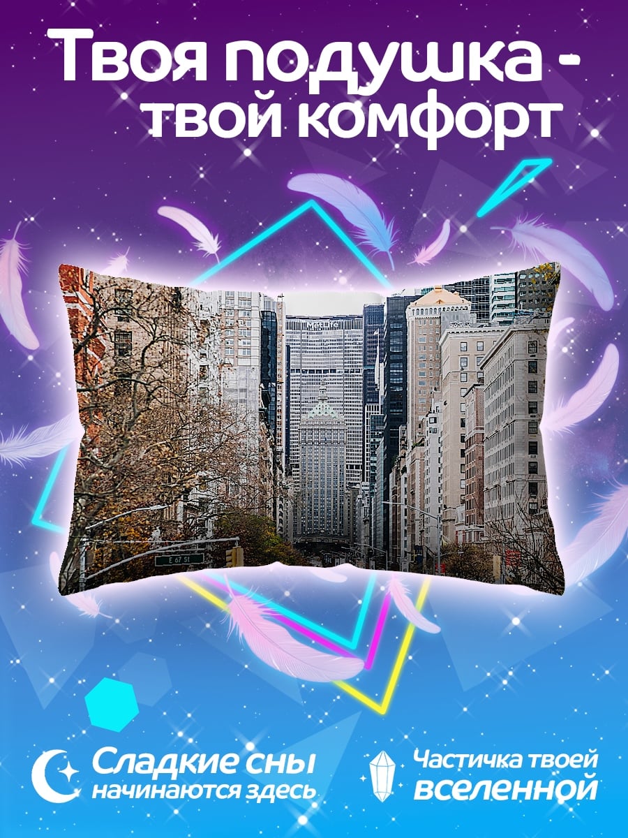 Подушка городская улица машины