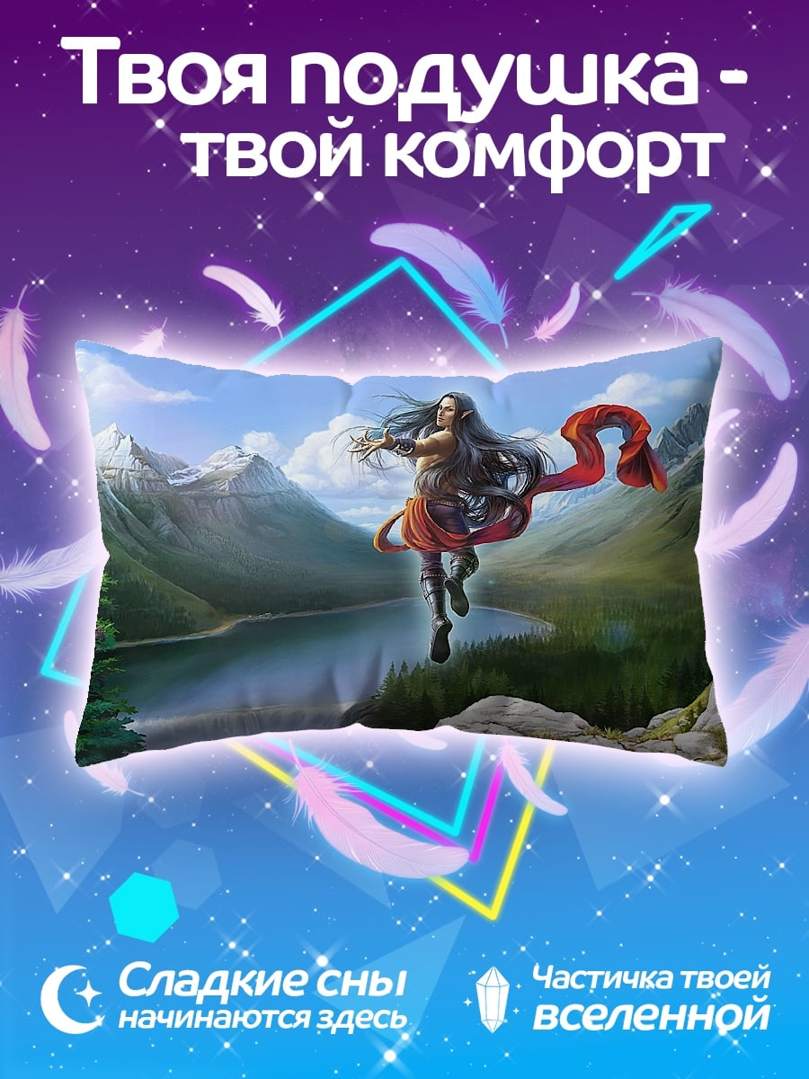 Подушка девушка в горах