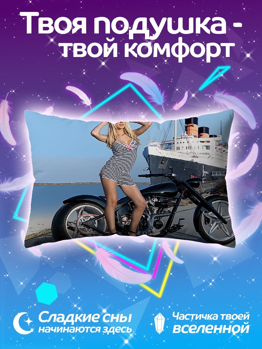 Подушка девушка с мотоциклом