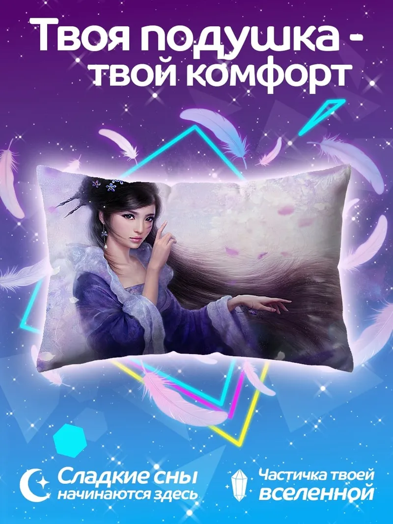 Подушка Аниме девушка в цветах