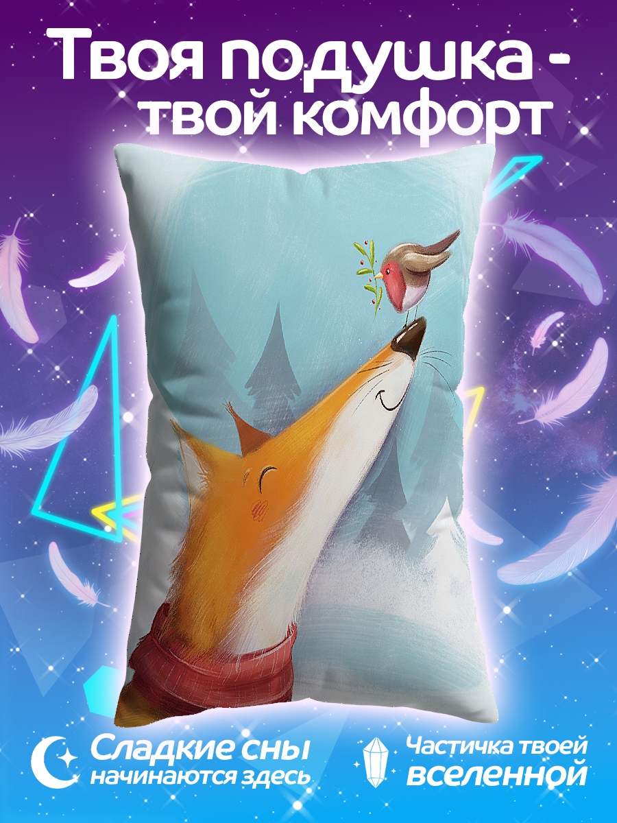 Подушка Лиса и птичка