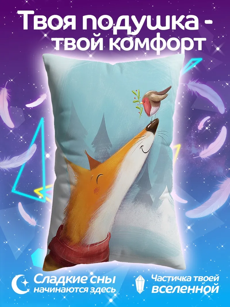Подушка Лиса и птичка