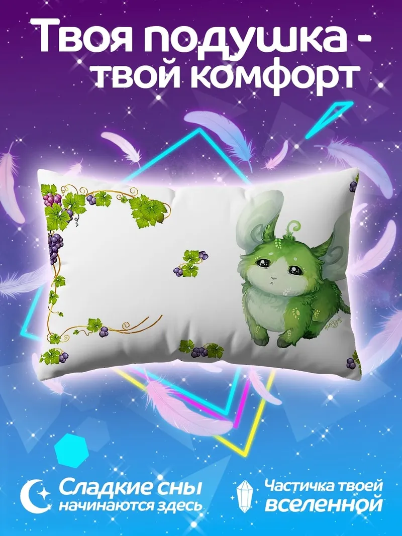 Подушка зеленый мышонок с ушами
