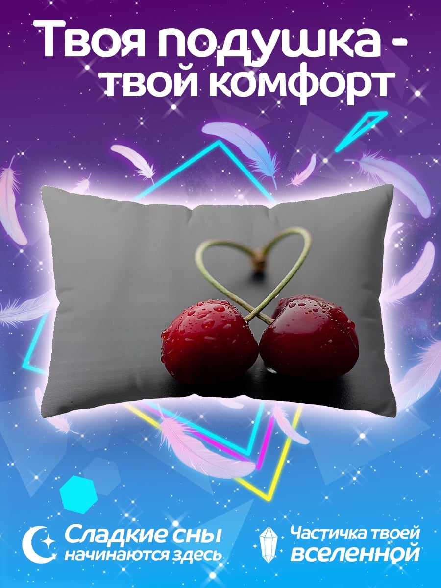 Подушка сердечные вишни