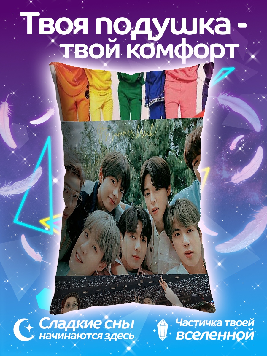 Подушка BTS группа