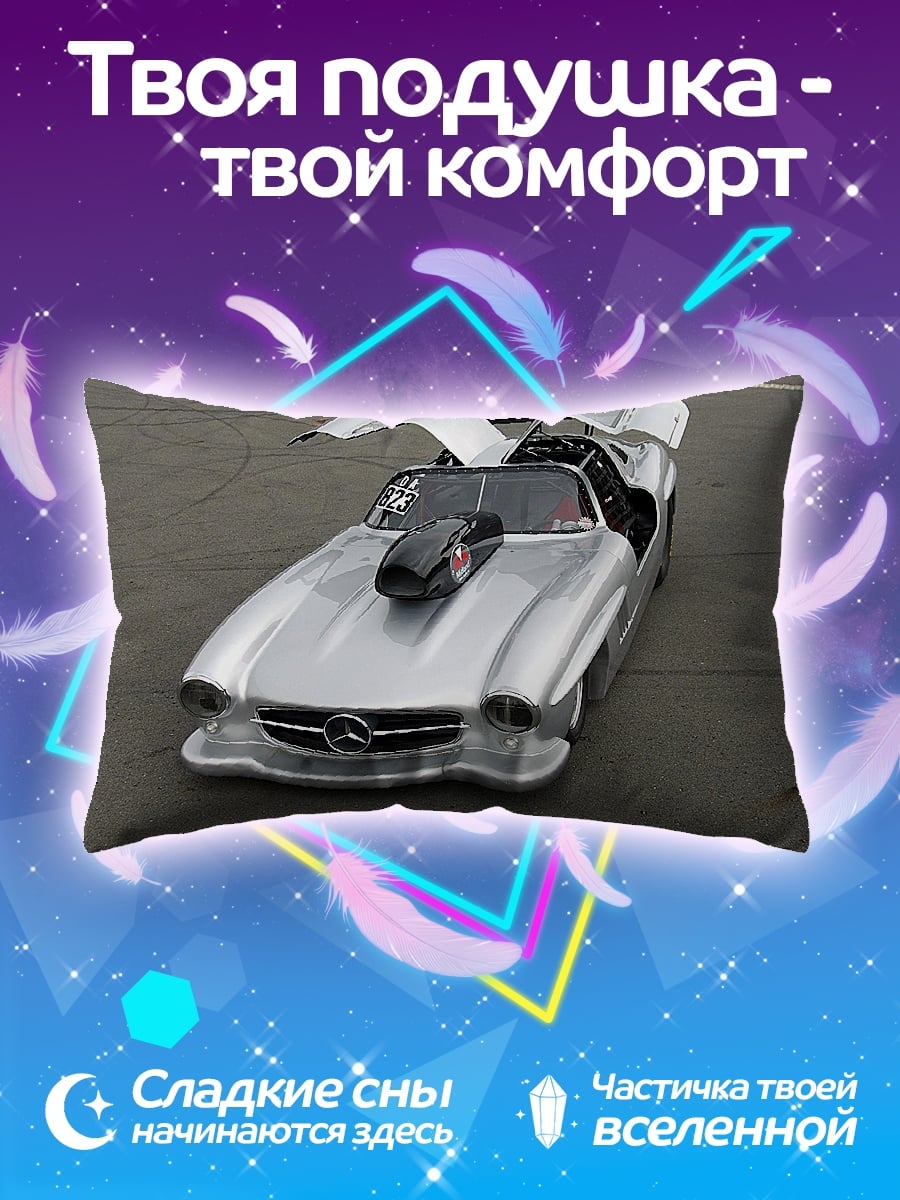 Подушка гоночный Мерседес