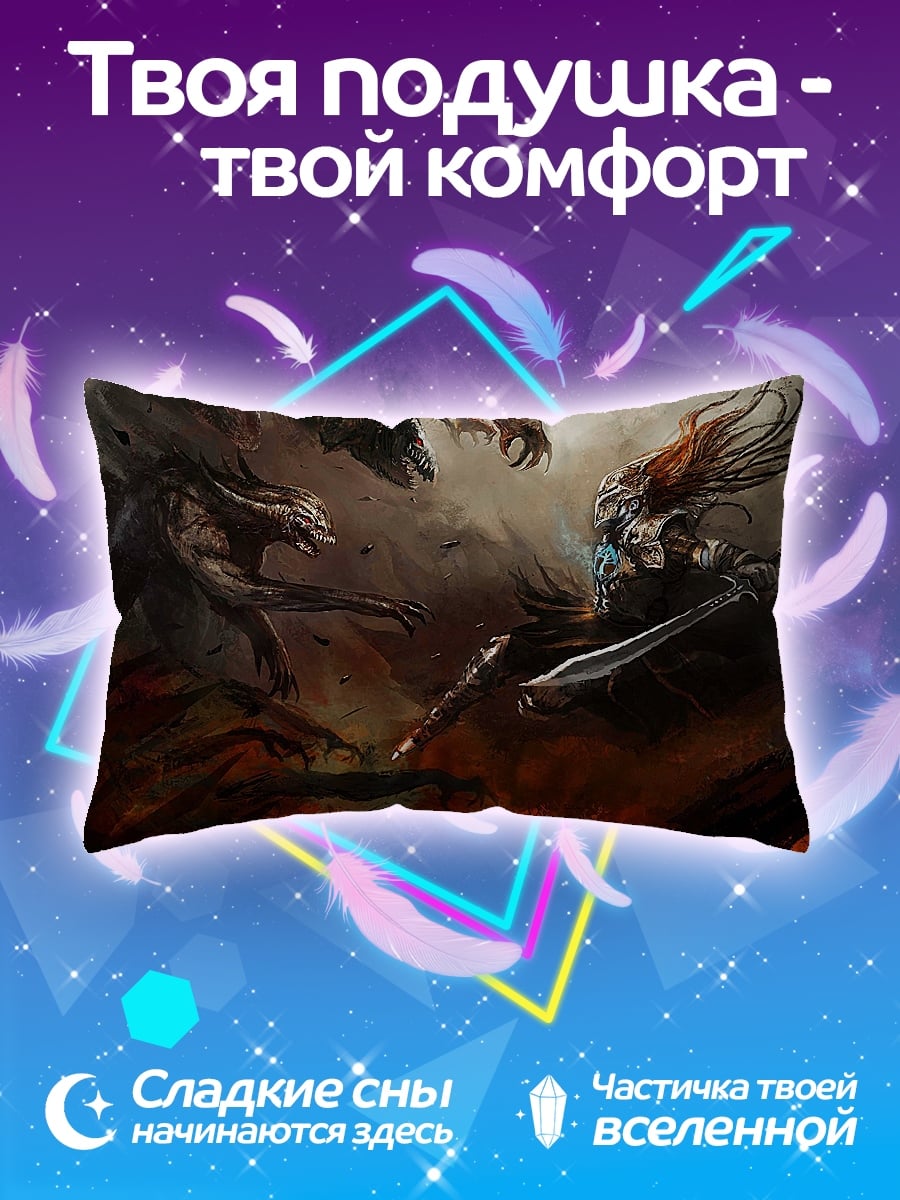 Подушка Воины огне