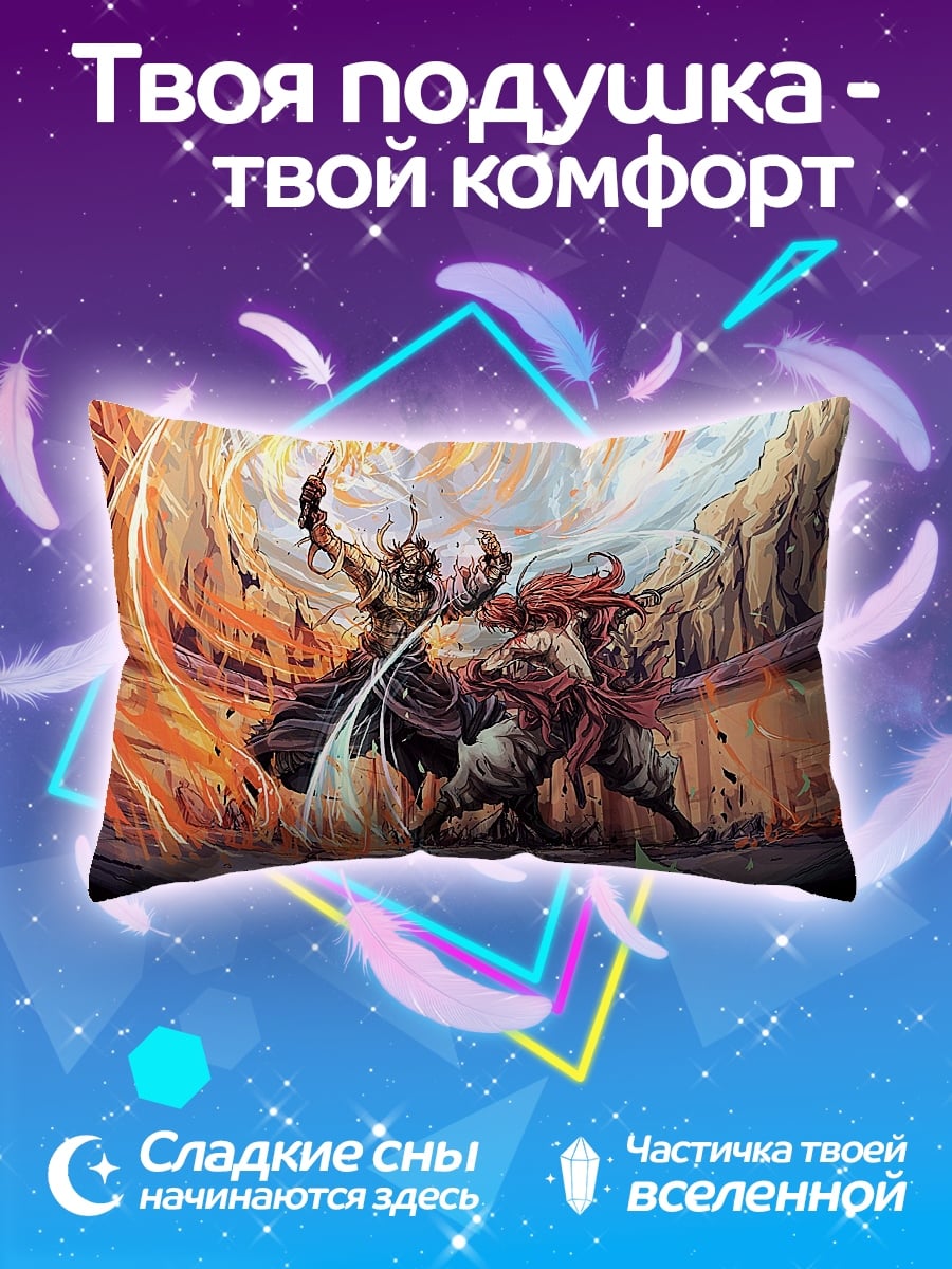 Подушка Берсерк