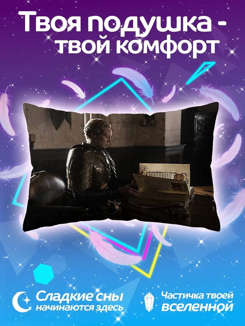 Подушка женщина у пишущей машинки