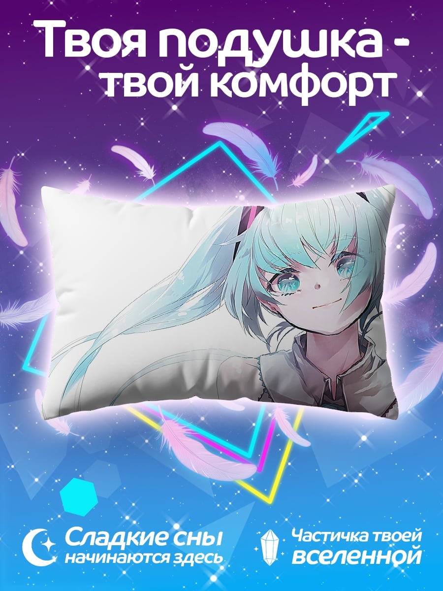 Подушка аниме девушка