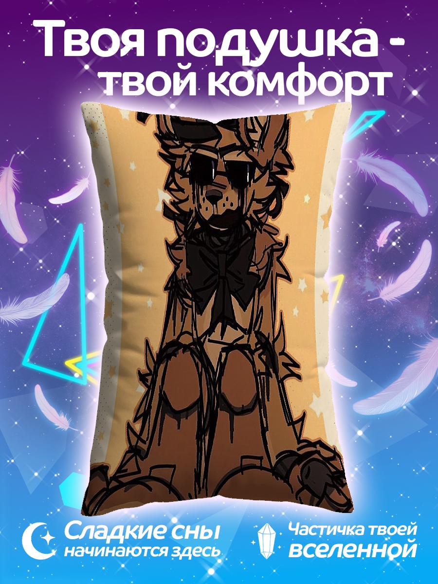 Подушка Медведь Фредди