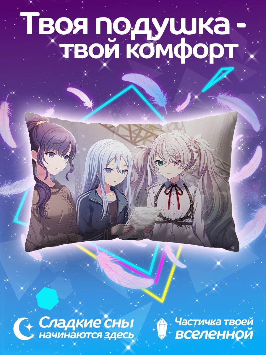 Подушка три аниме девушки