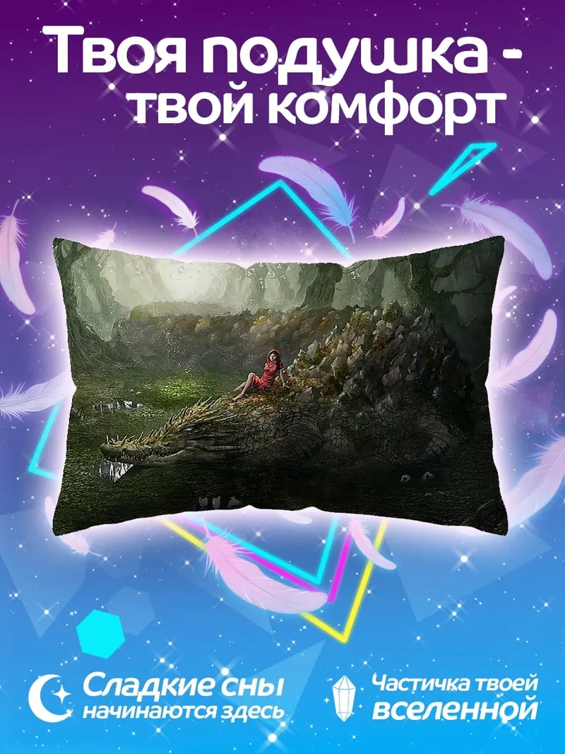 Подушка красная шапочка и волк