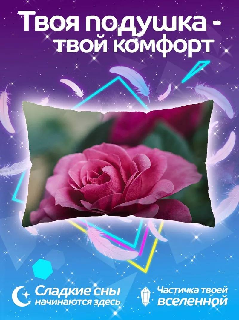 Подушка Розовые розы в саду