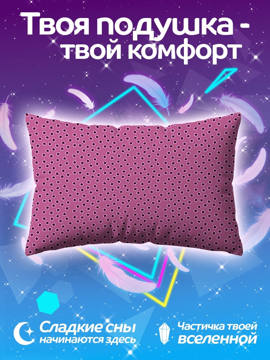 Подушка Розовый горошек узор